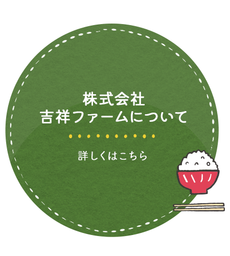 half_bnr_about