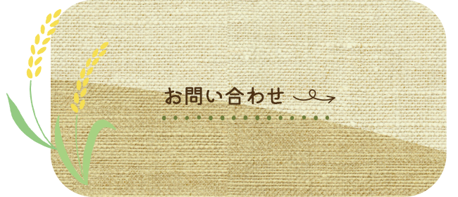 half_bnr_contact