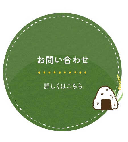 half_bnr_contact02