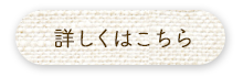 second_btn